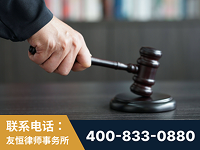 吉林-“易通贷平台”非法吸收公众存款案-郑祥律师