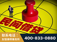 吉林-山东某歌集团集资诈骗、非法吸收公众存款案-郑祥律师