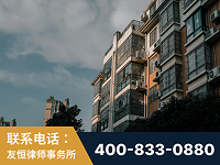 吉林-北京某小贷公司宋某非法拘禁他人案-郑祥律师